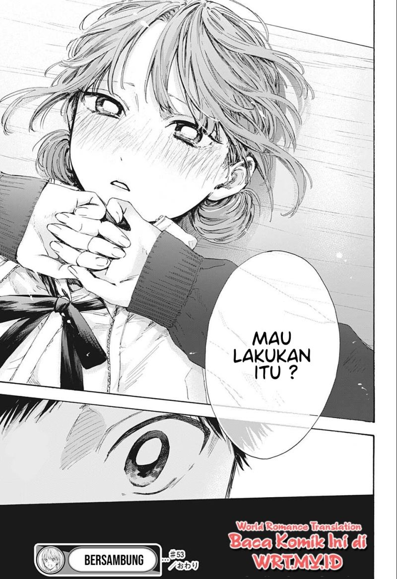Ao no Hako