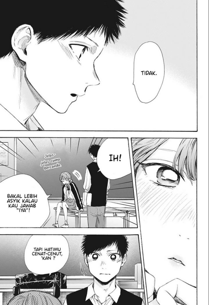 Ao no Hako