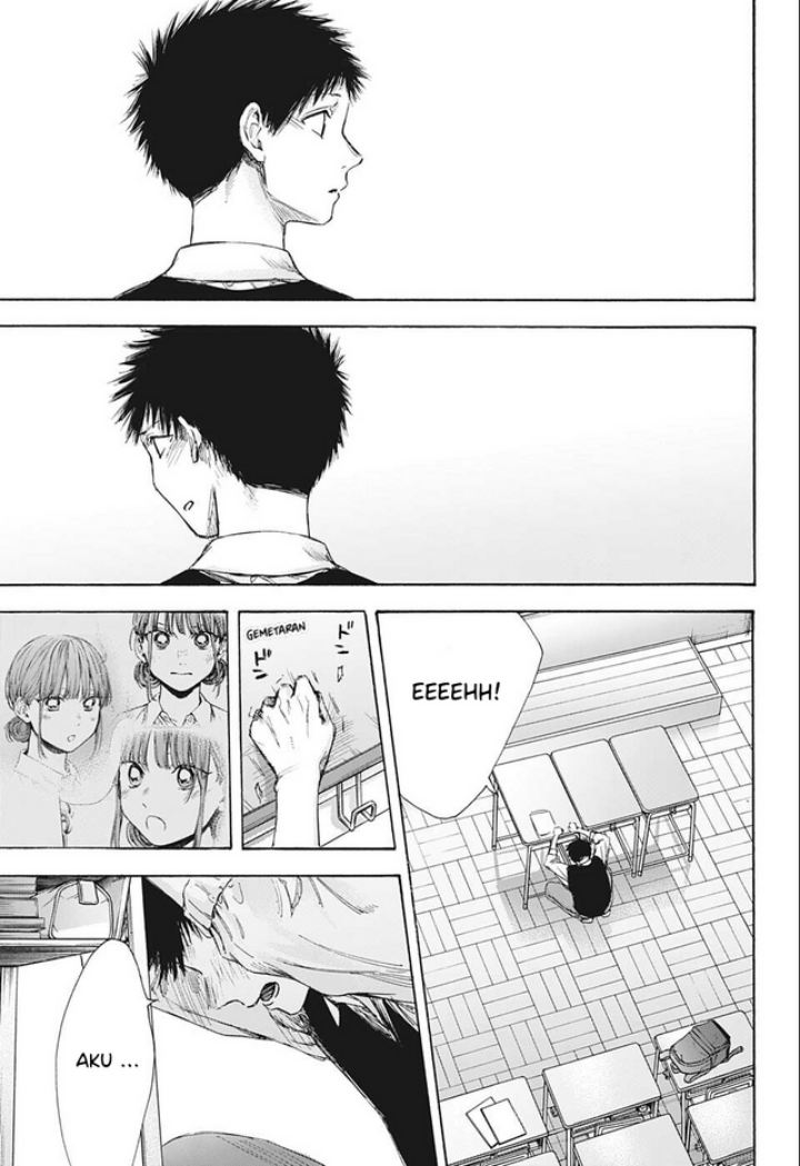 Ao no Hako