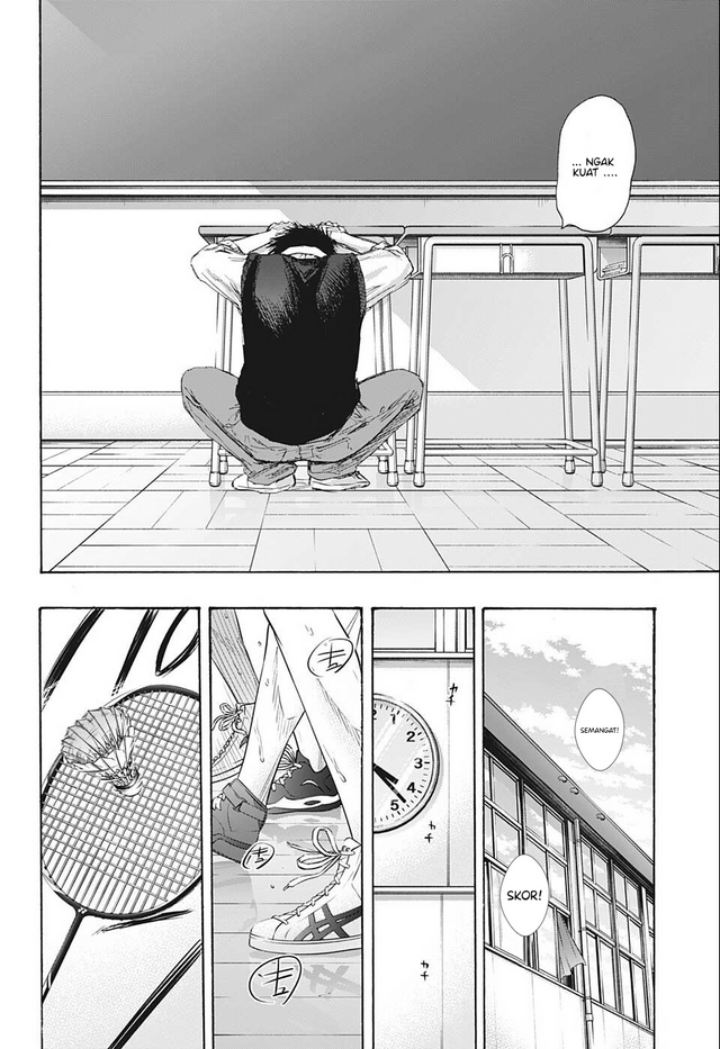 Ao no Hako