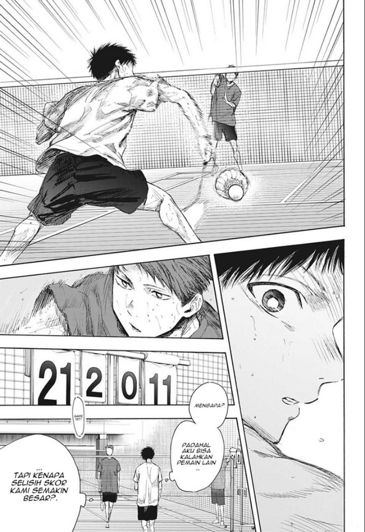 Ao no Hako