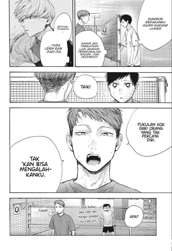 Ao no Hako