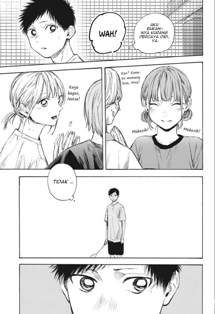 Ao no Hako