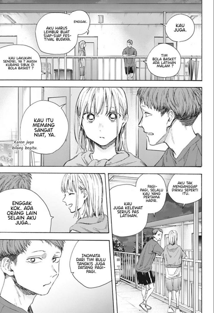 Ao no Hako
