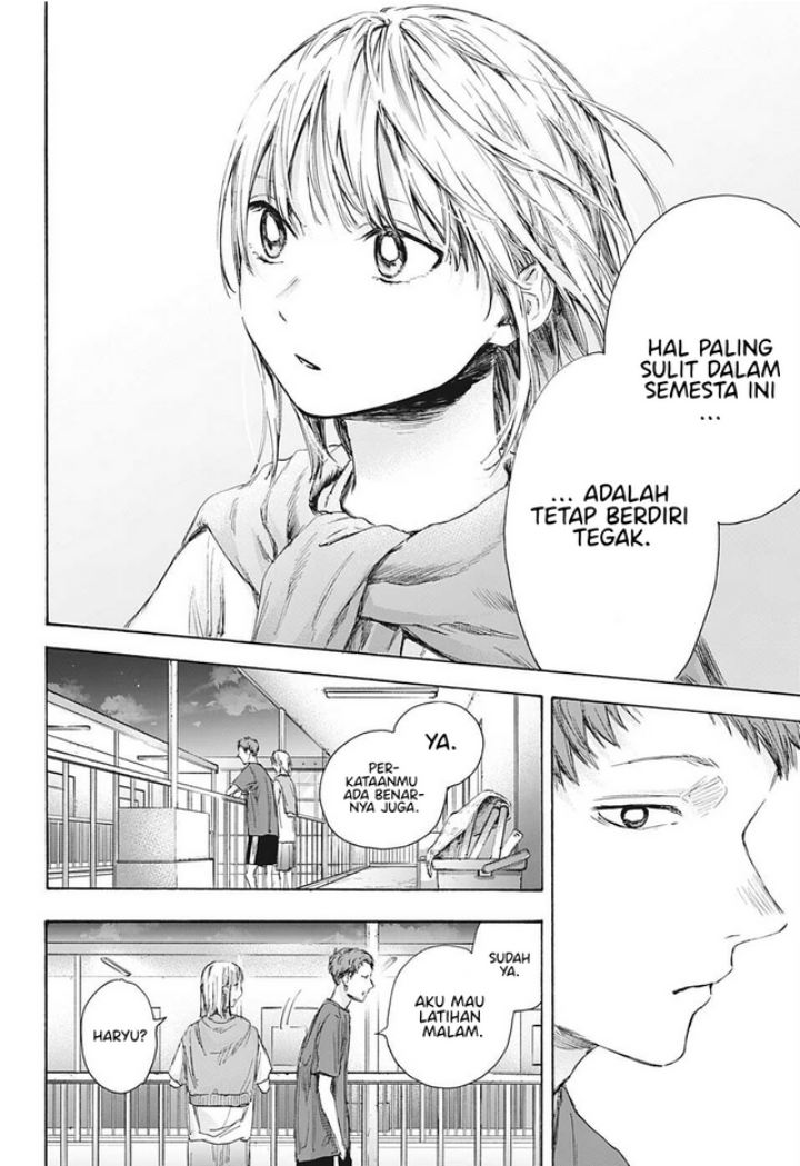 Ao no Hako