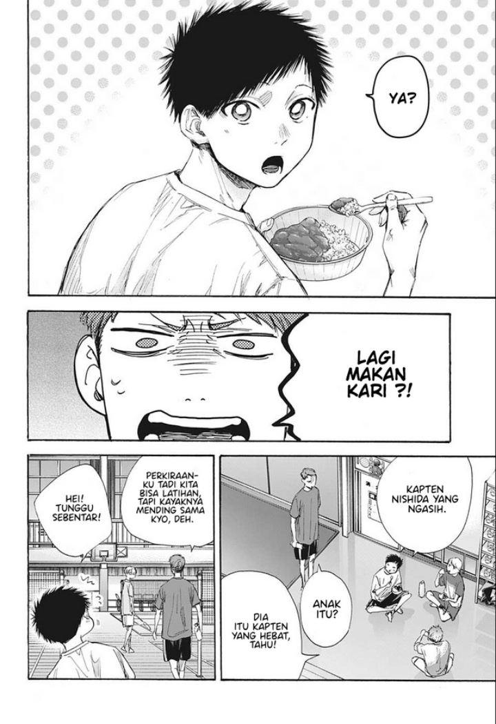 Ao no Hako