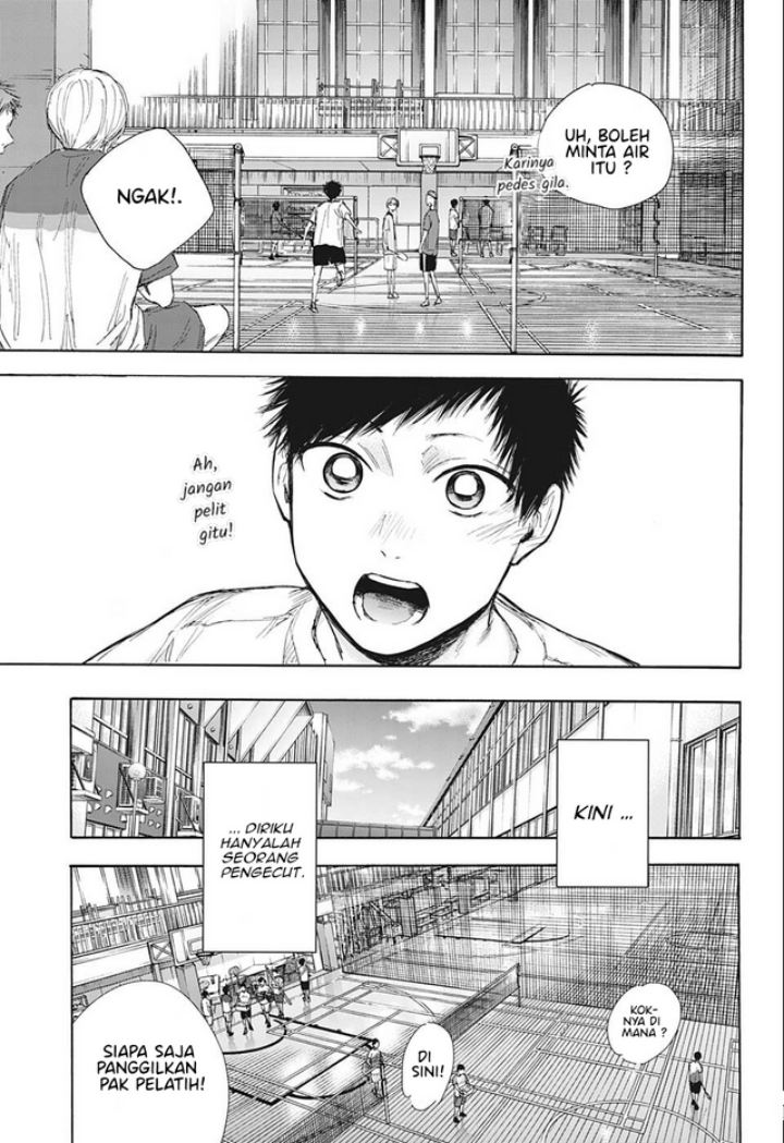 Ao no Hako