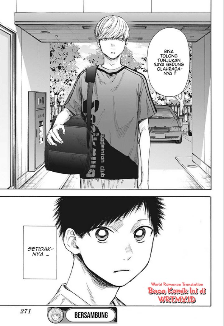 Ao no Hako