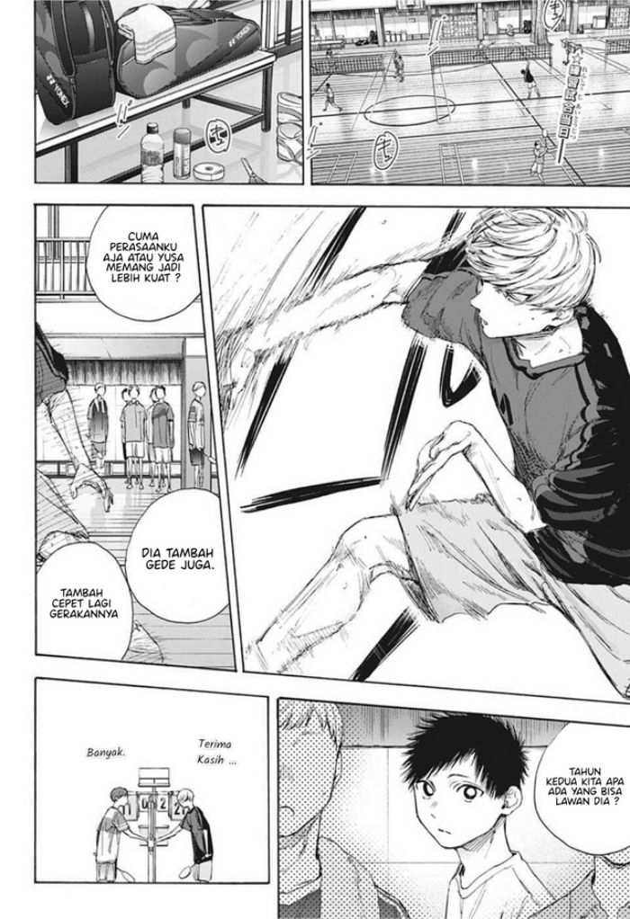 Ao no Hako