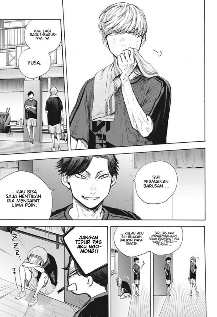Ao no Hako