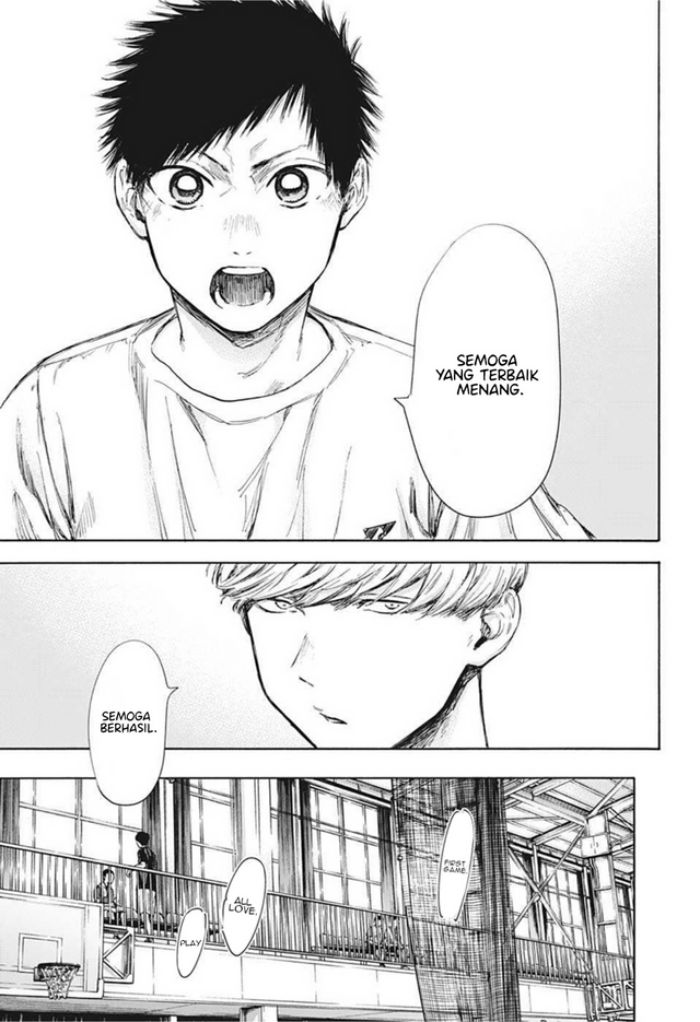 Ao no Hako
