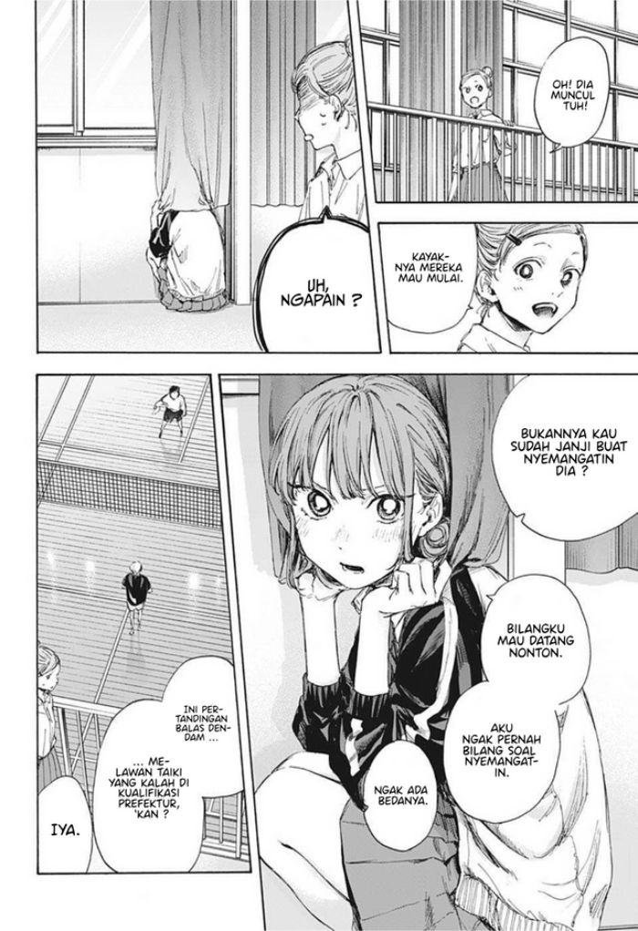 Ao no Hako