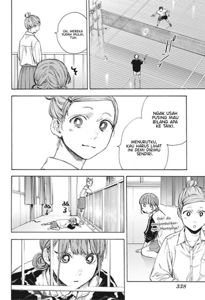 Ao no Hako