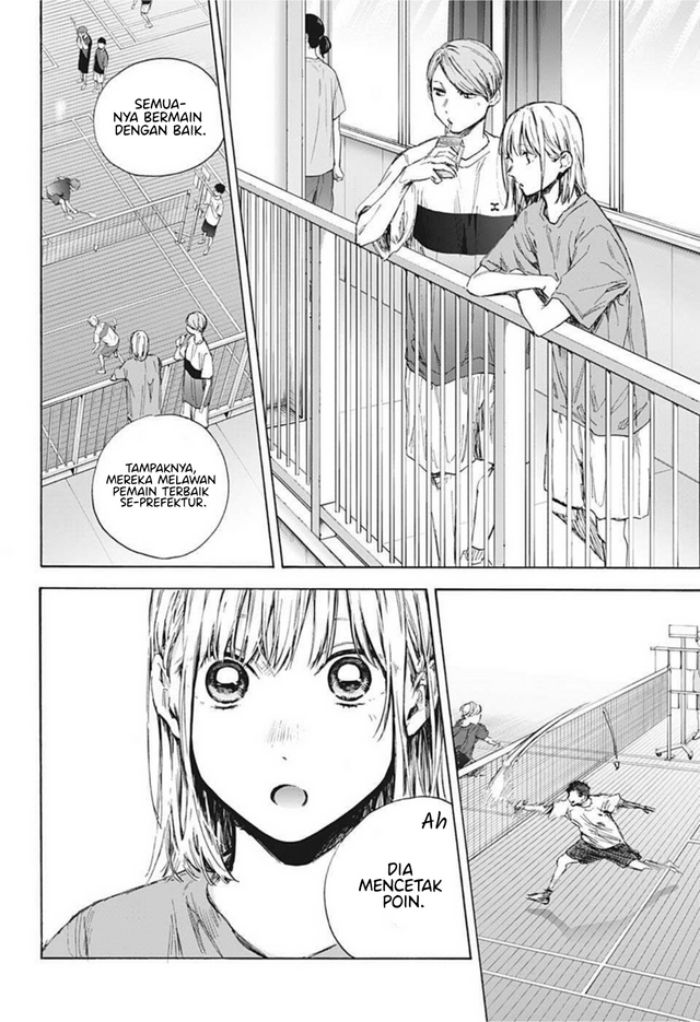Ao no Hako