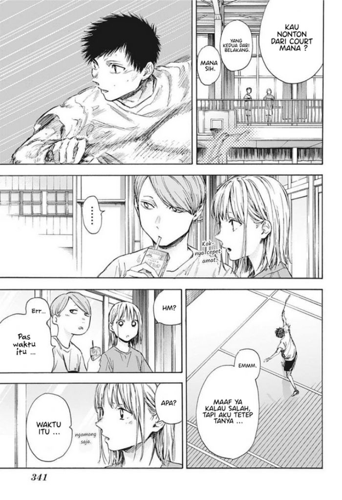 Ao no Hako