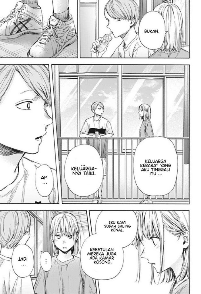 Ao no Hako