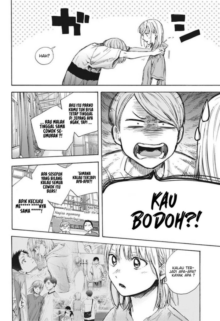Ao no Hako