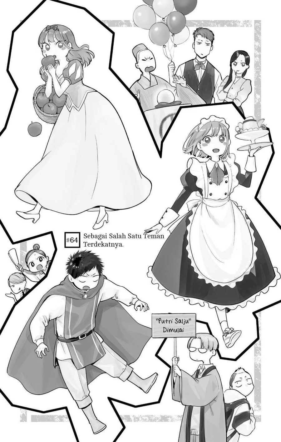 Ao no Hako