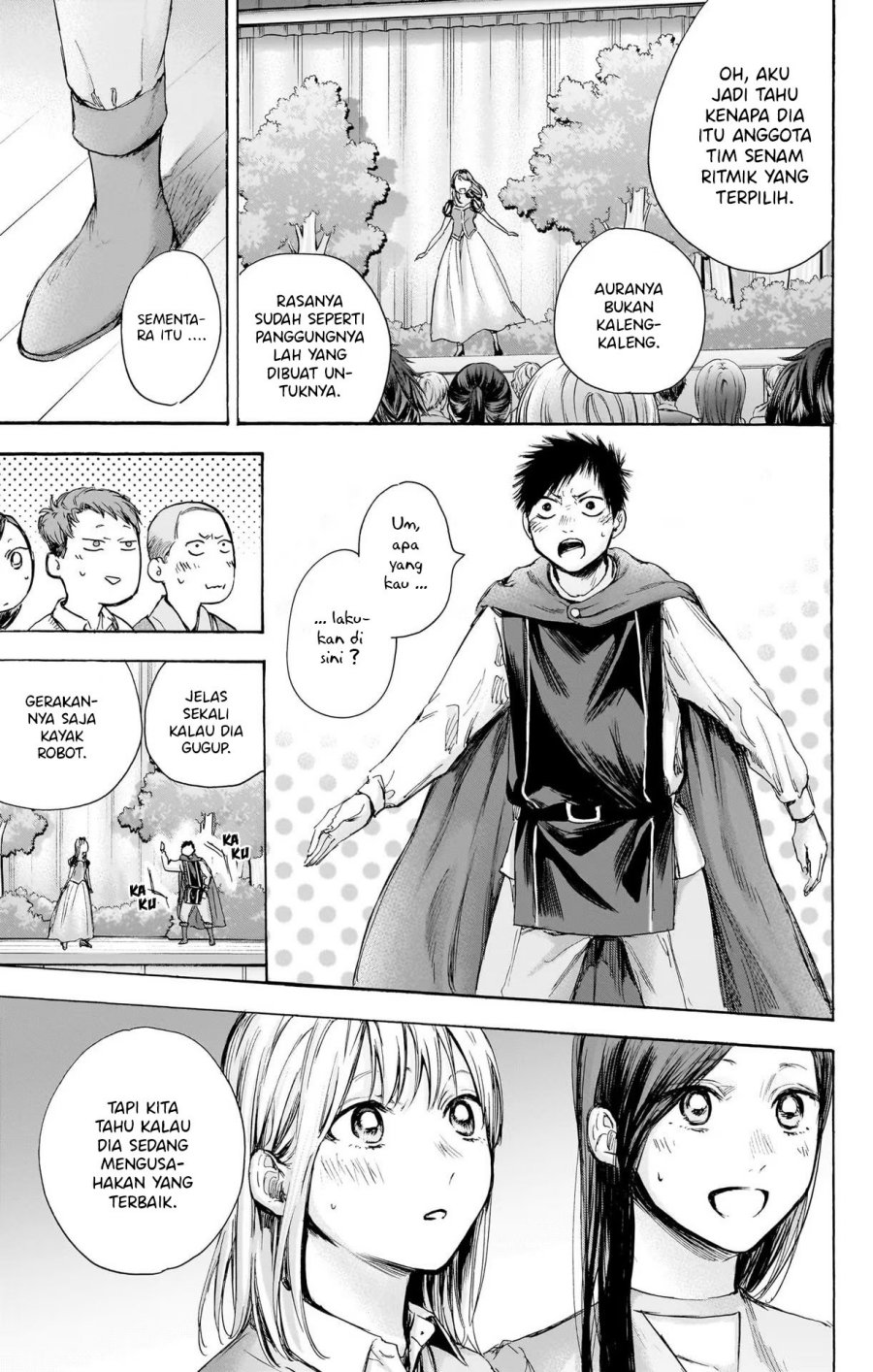 Ao no Hako