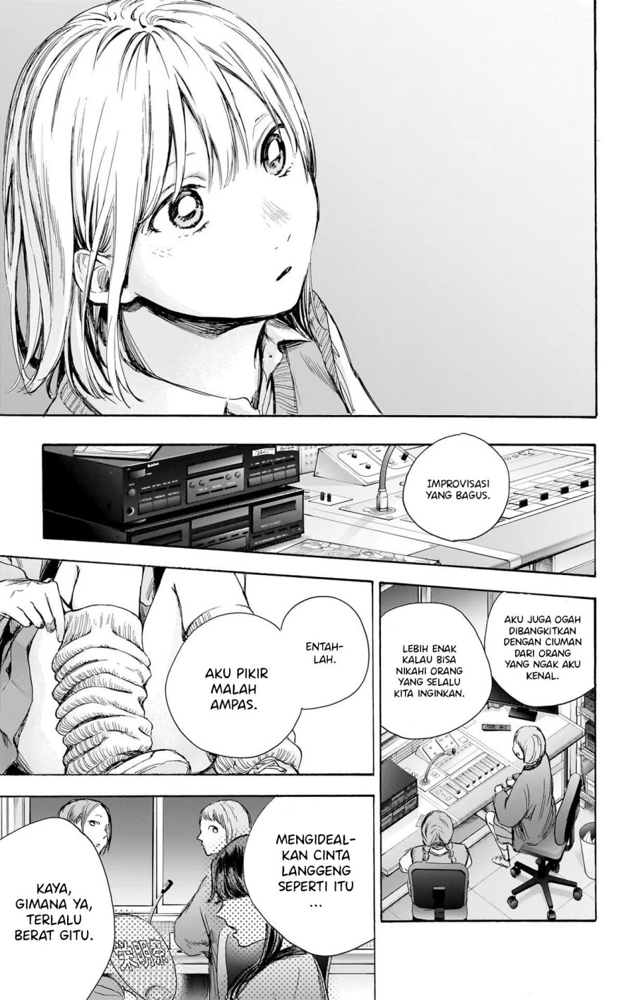Ao no Hako