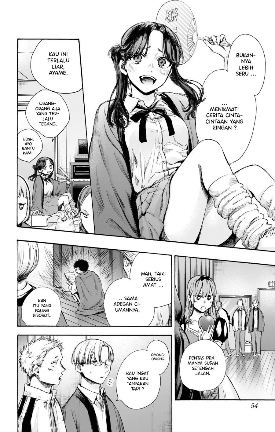 Ao no Hako