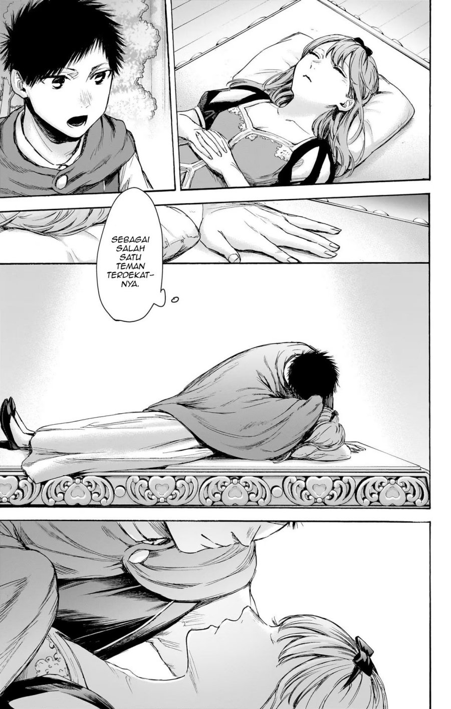 Ao no Hako