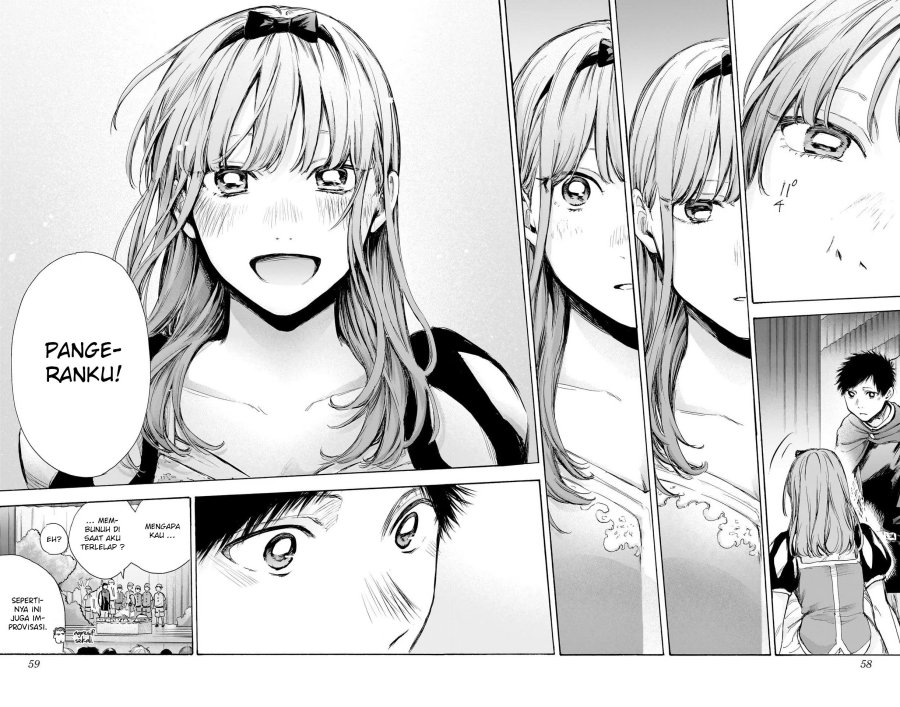 Ao no Hako