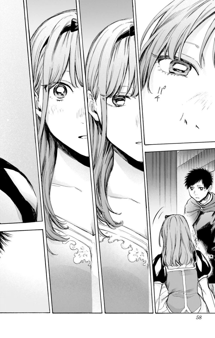 Ao no Hako