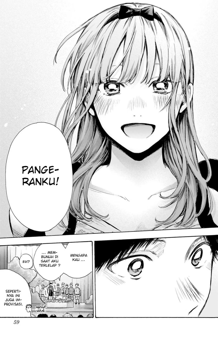 Ao no Hako