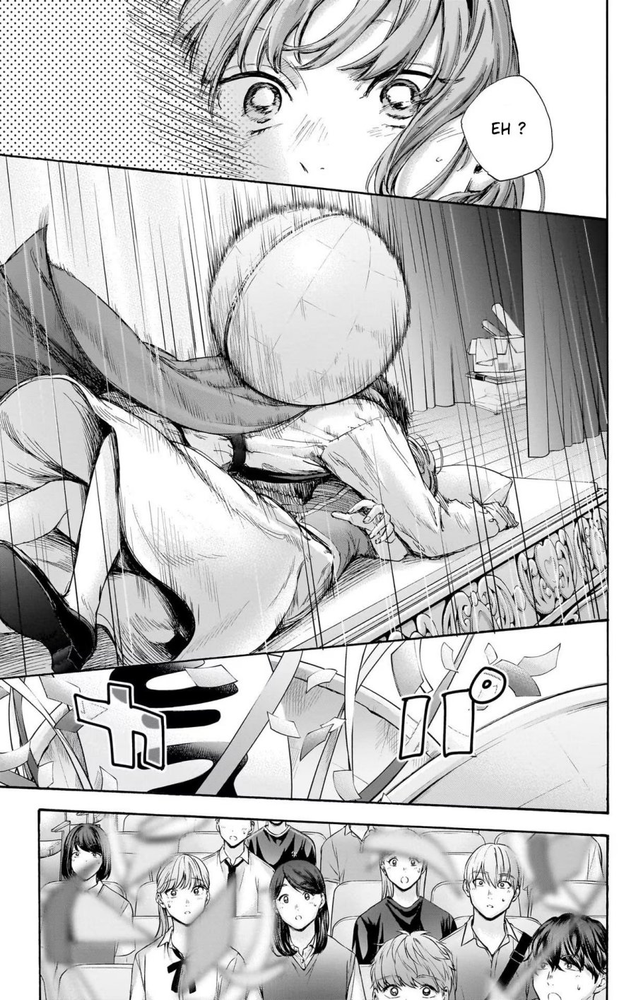 Ao no Hako