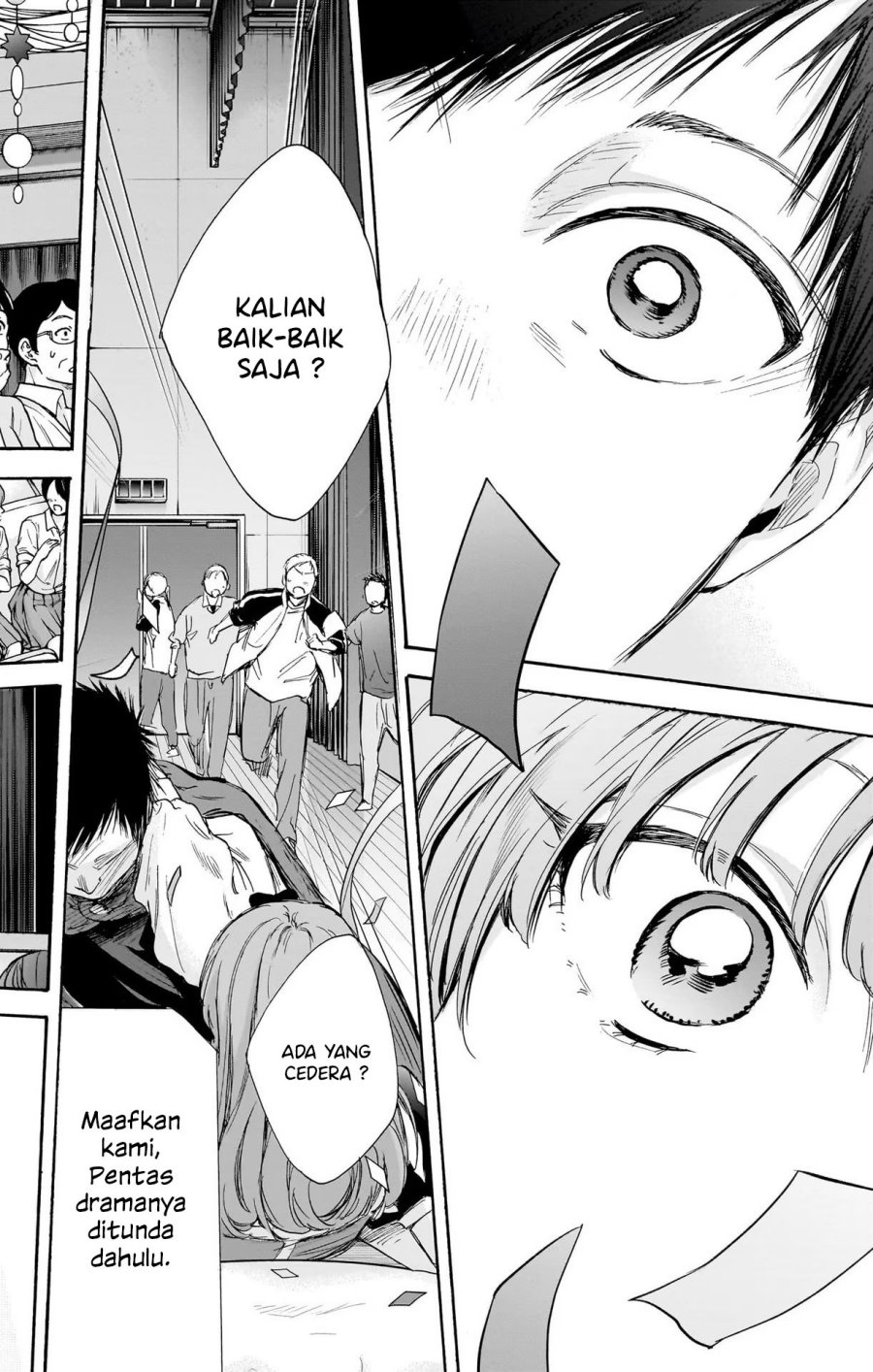 Ao no Hako