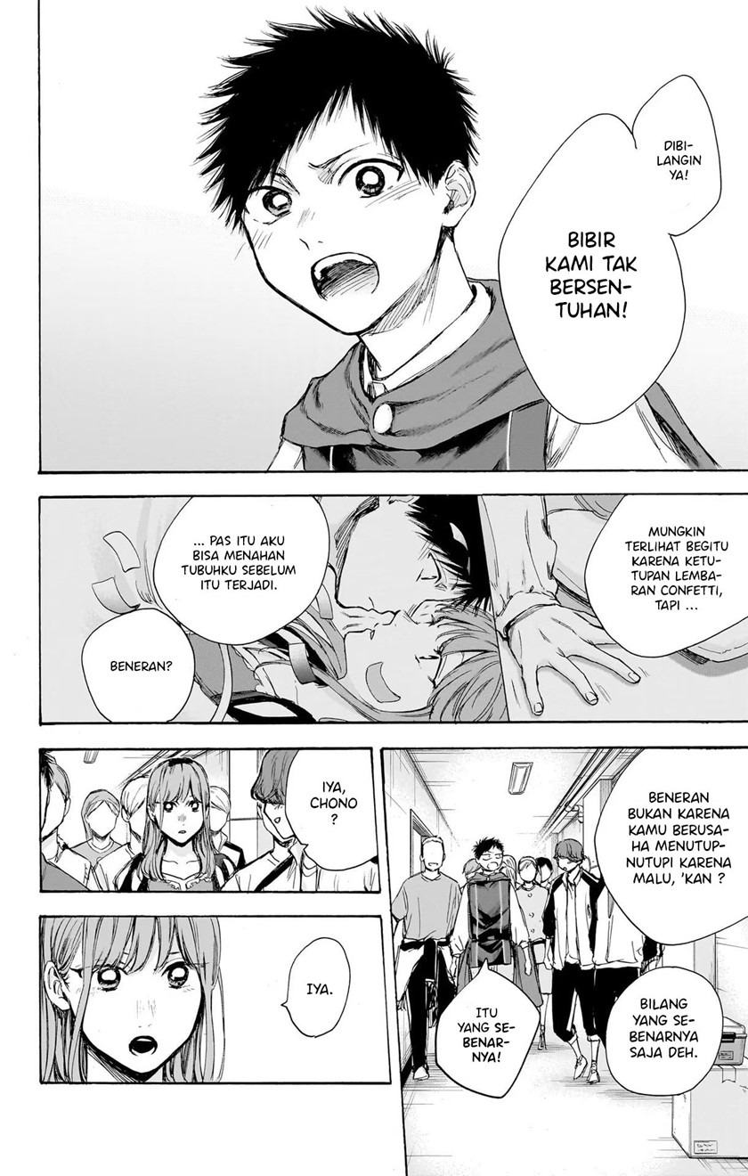 Ao no Hako