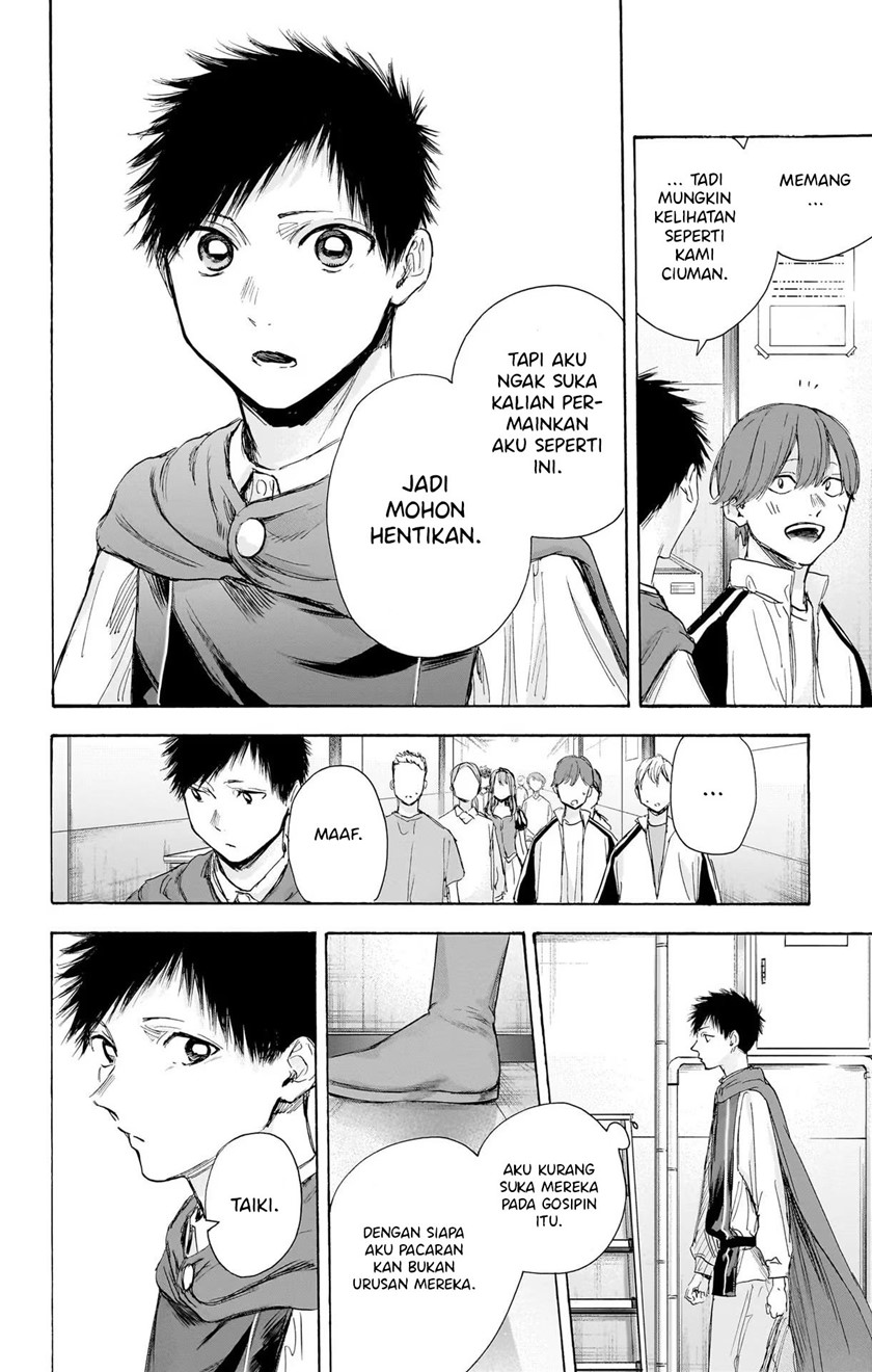 Ao no Hako