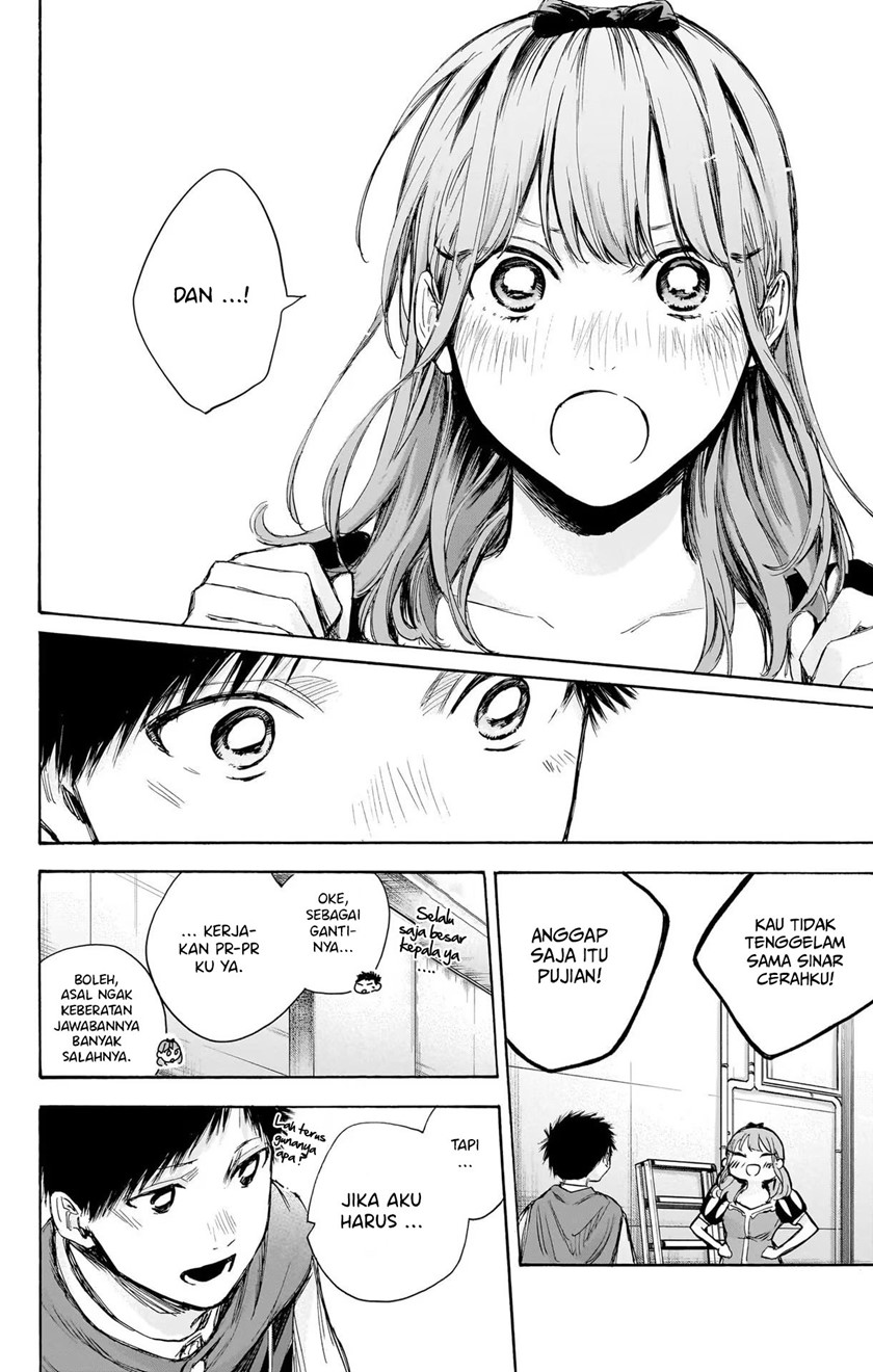 Ao no Hako