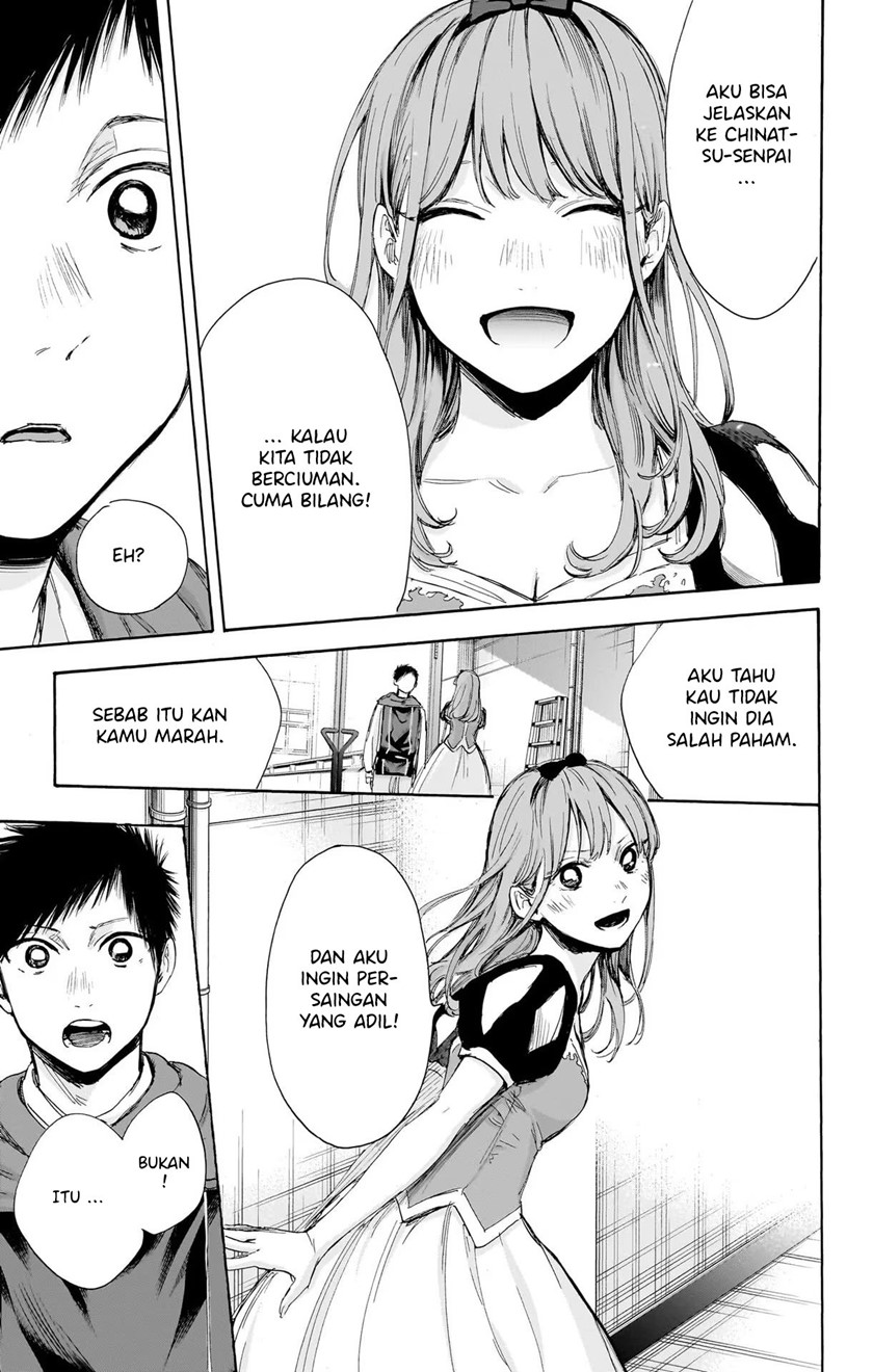 Ao no Hako