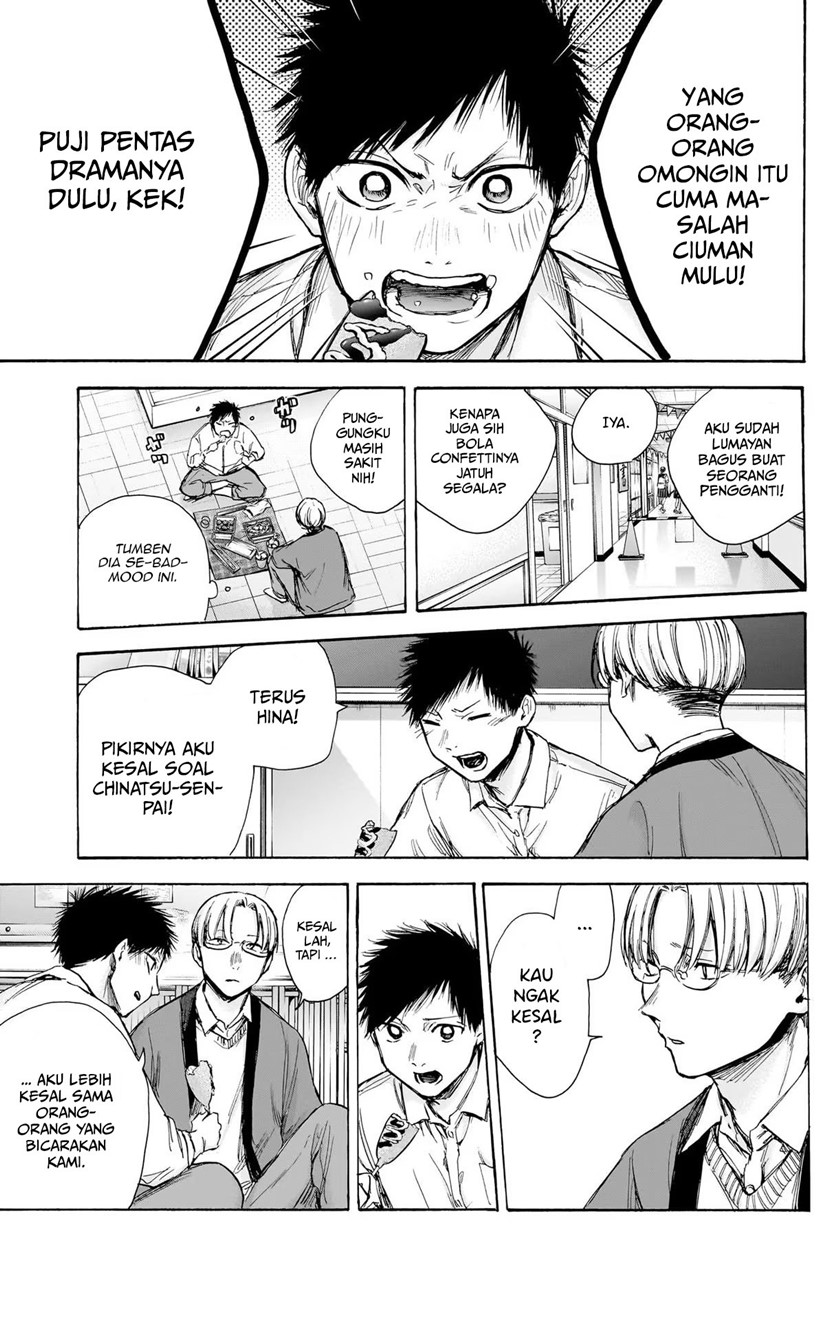 Ao no Hako