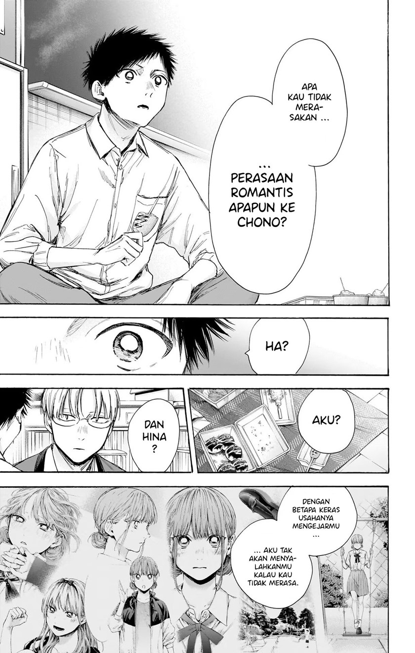 Ao no Hako