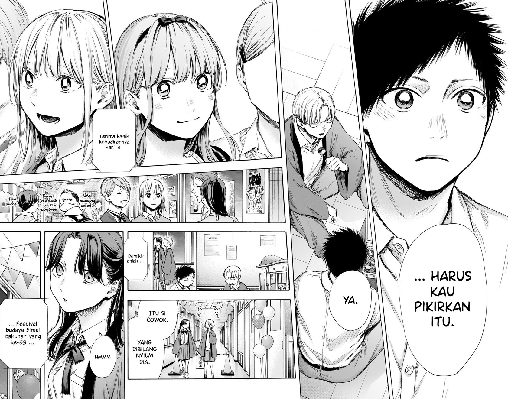 Ao no Hako