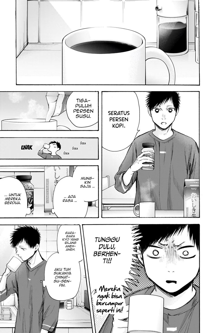 Ao no Hako