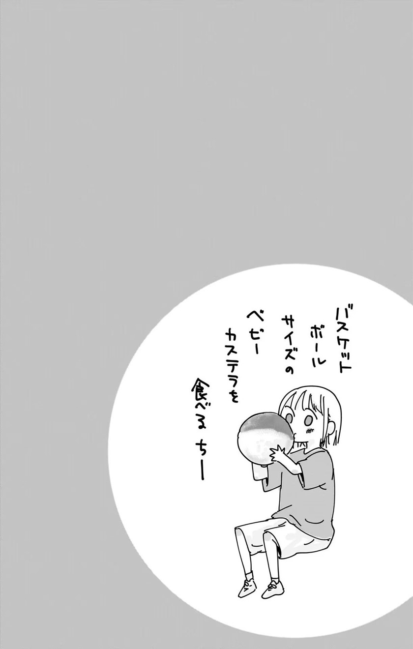 Ao no Hako