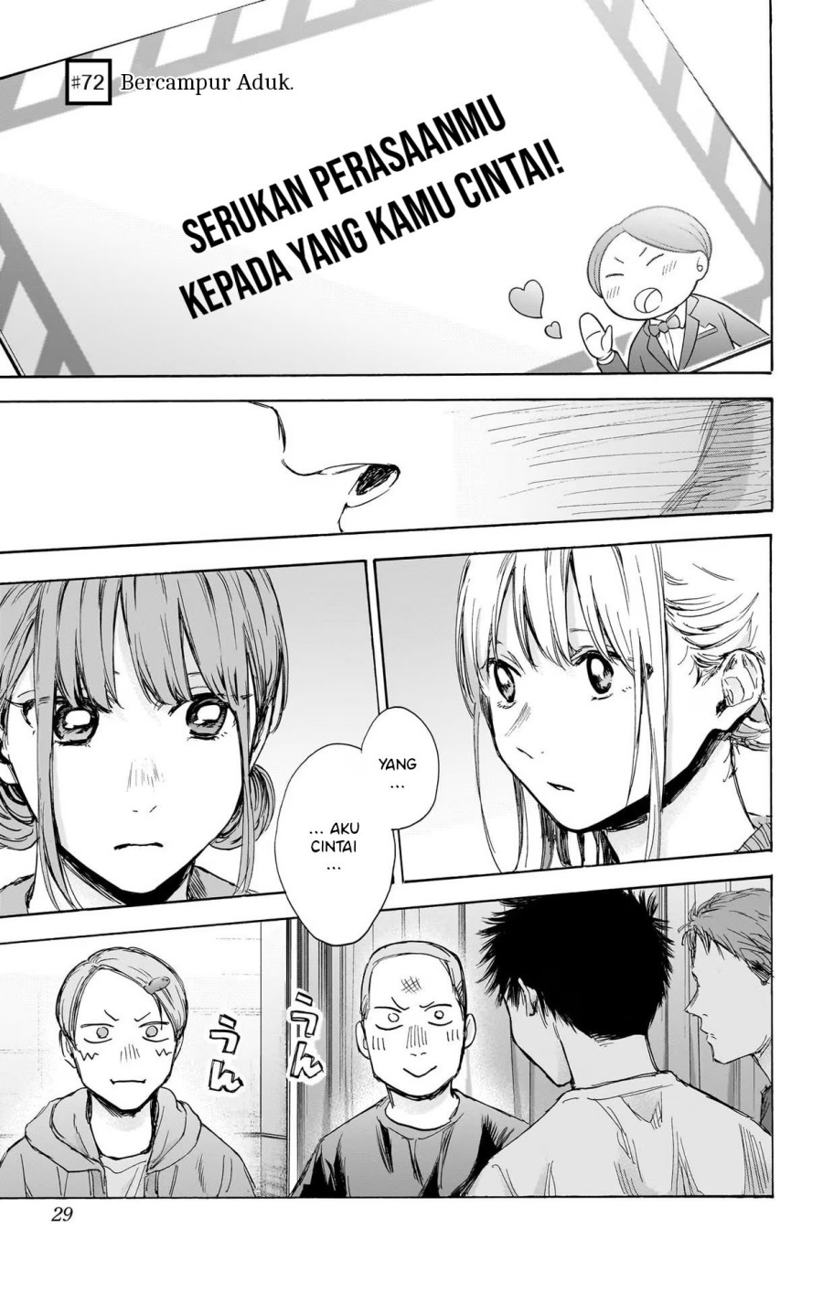 Ao no Hako