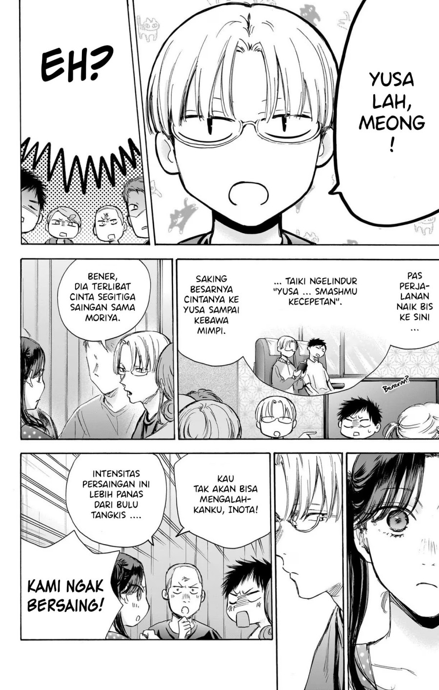 Ao no Hako