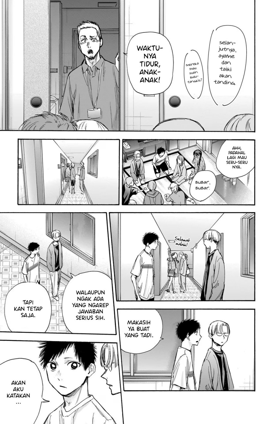 Ao no Hako