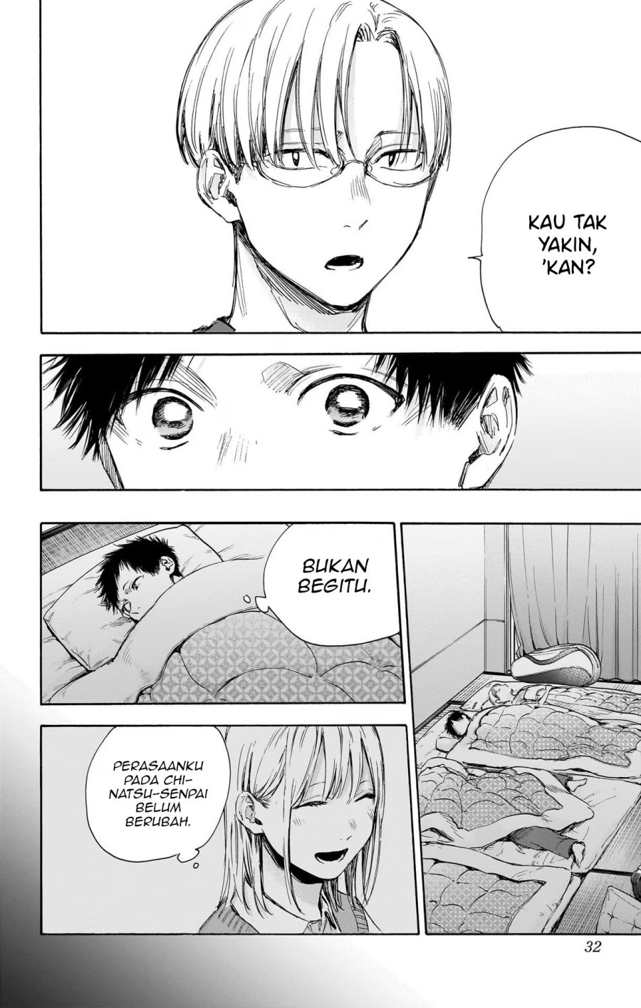 Ao no Hako