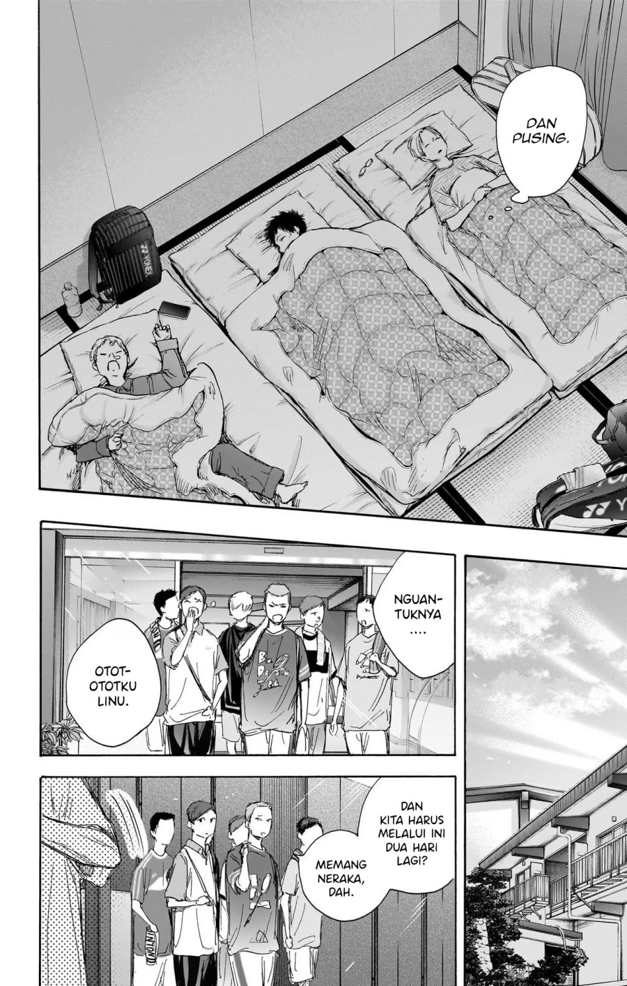 Ao no Hako