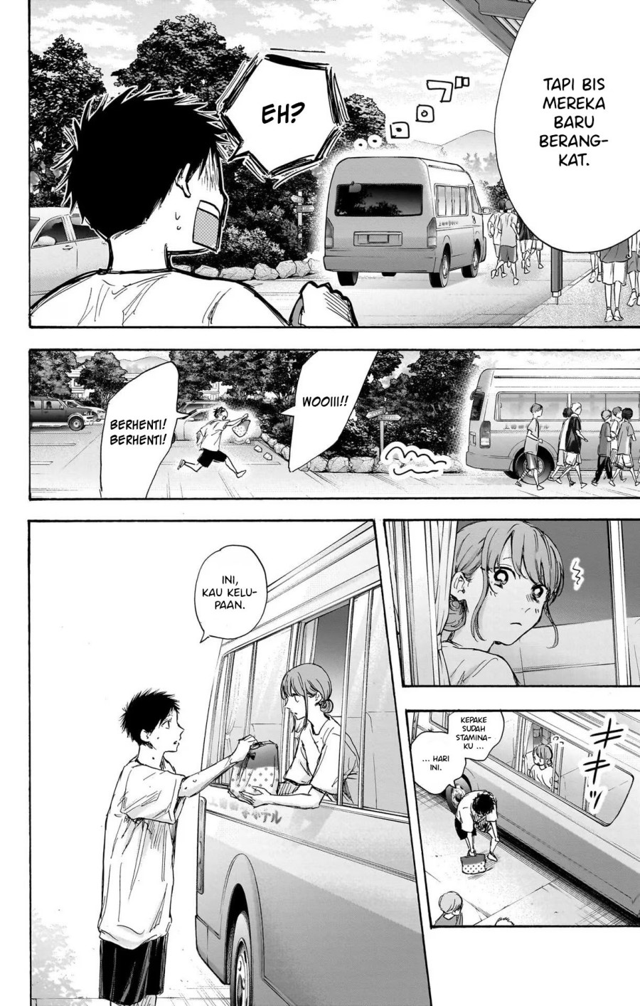 Ao no Hako