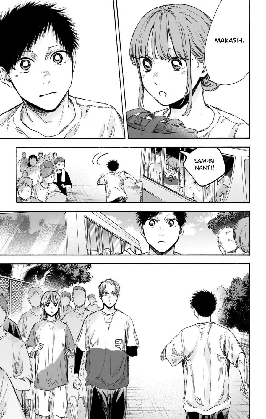 Ao no Hako