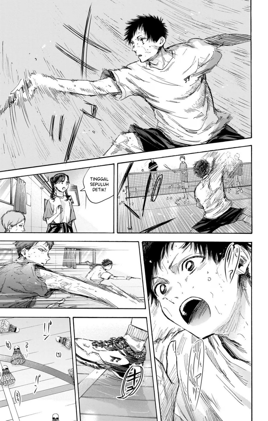 Ao no Hako