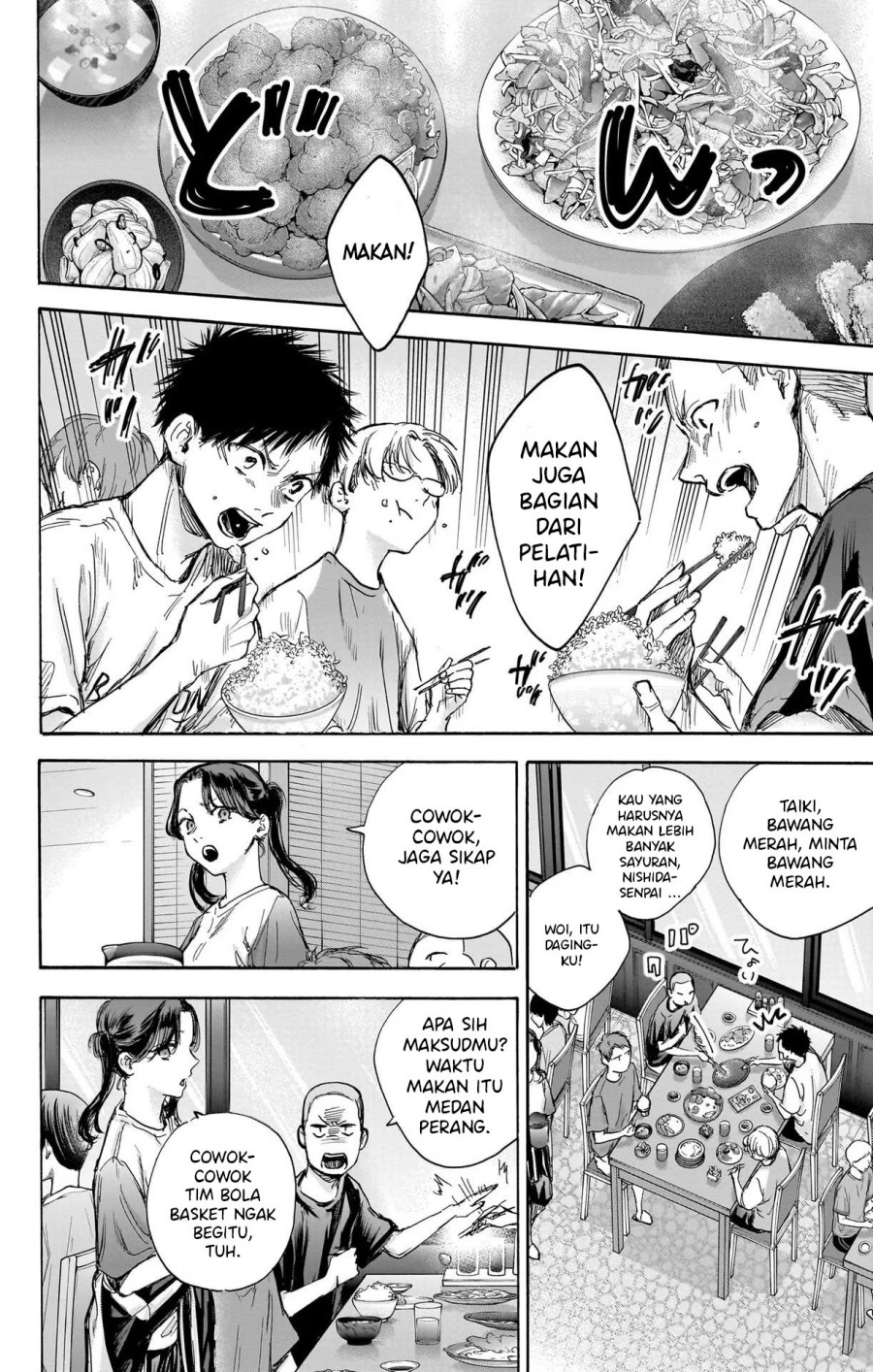 Ao no Hako