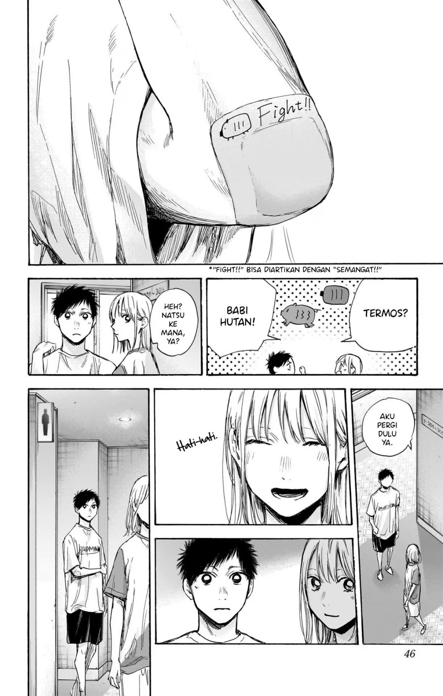 Ao no Hako